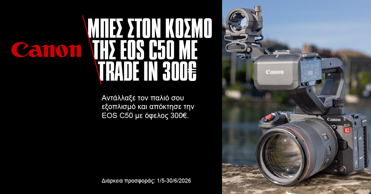 EOS C50