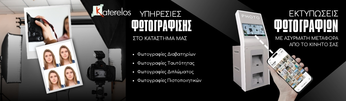 Services