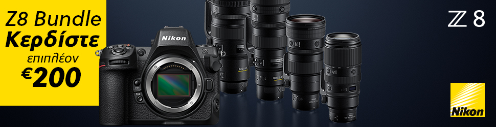Nikon Bundle -200€