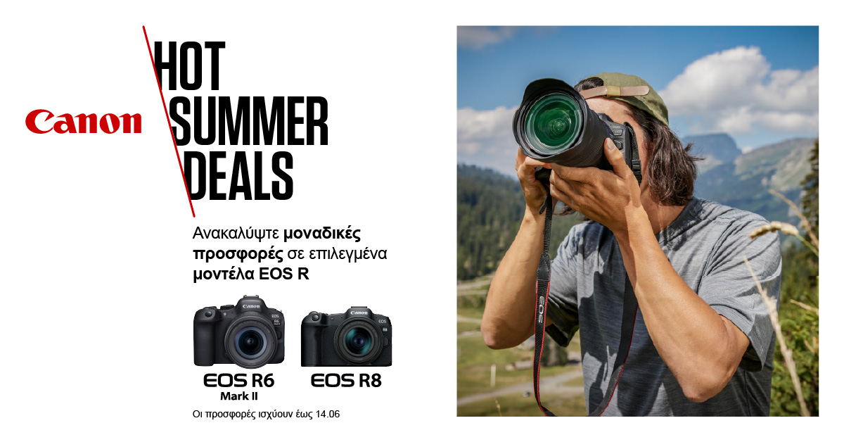 Canon EOS R Promo