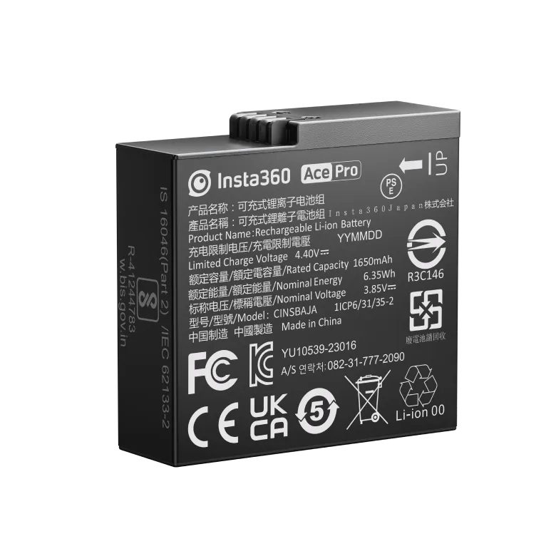 Insta360 Ace Battery
